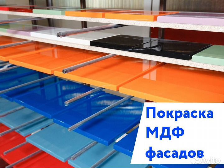 Реставрация\перекраска мебели; Кухни, фасады