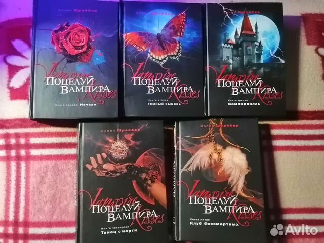 Эллен Шрайбер 