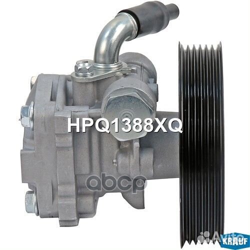 Насос гидроусилителя руля HPQ1388XQ HPQ1388XQ K
