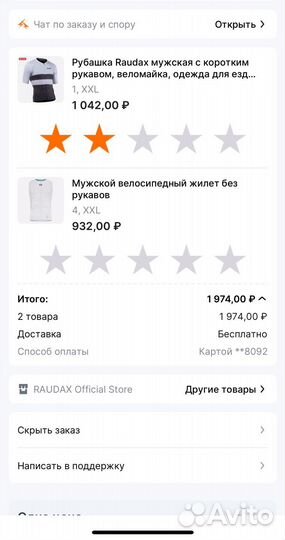 Вело джерси Redaux велоджерси xxl (xl)