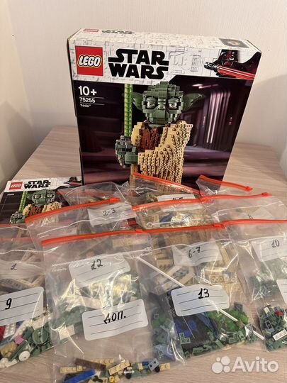 Lego Star Wars Yoda