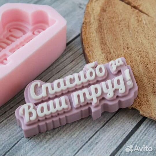 Формочки силиконовые