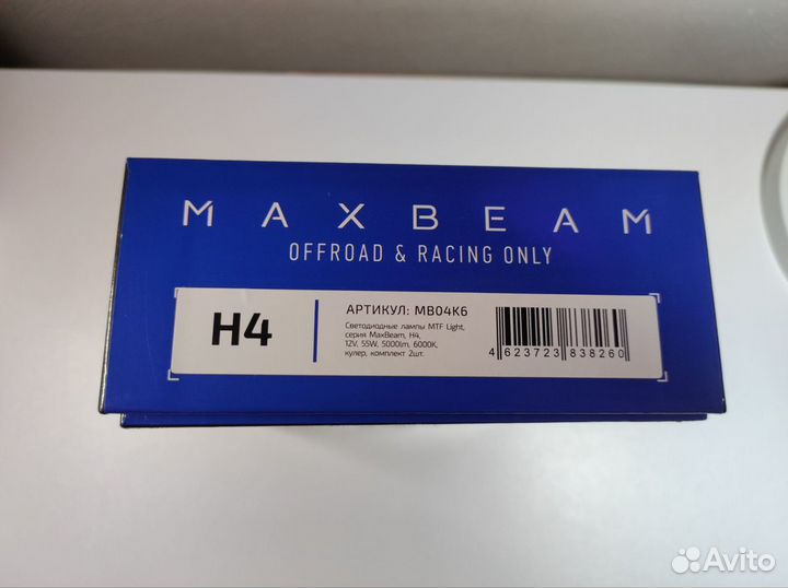 Светодиодные лампы MTF Light, серия MaxBeam