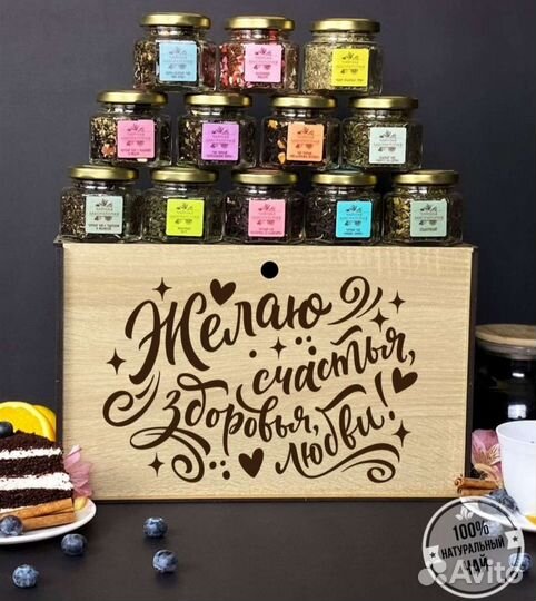 Чай в подарочной упаковке