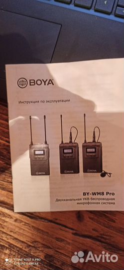 Петличный микрофон boya pro