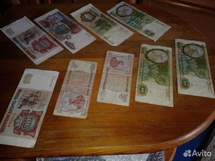 Продам Банкноты