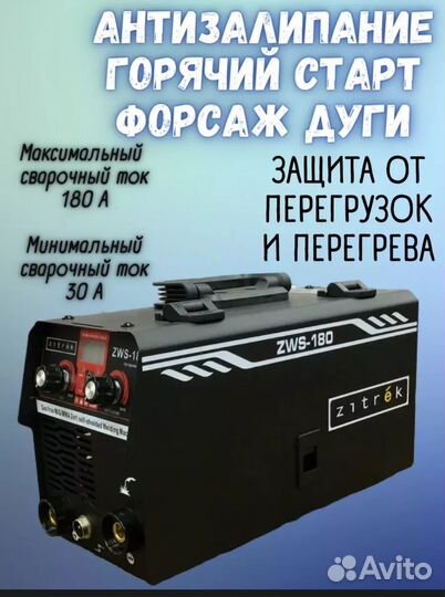 Новый сварочный полуавтомат MIG/MAG без газа 2 в 1