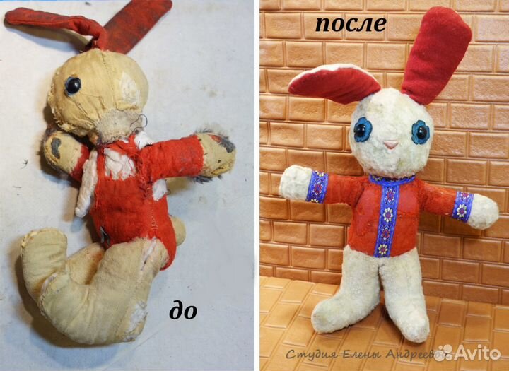 Реставрация и ремонт мягких игрушек