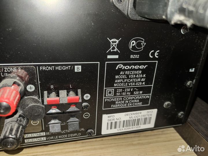 Стереосистема Yamaha