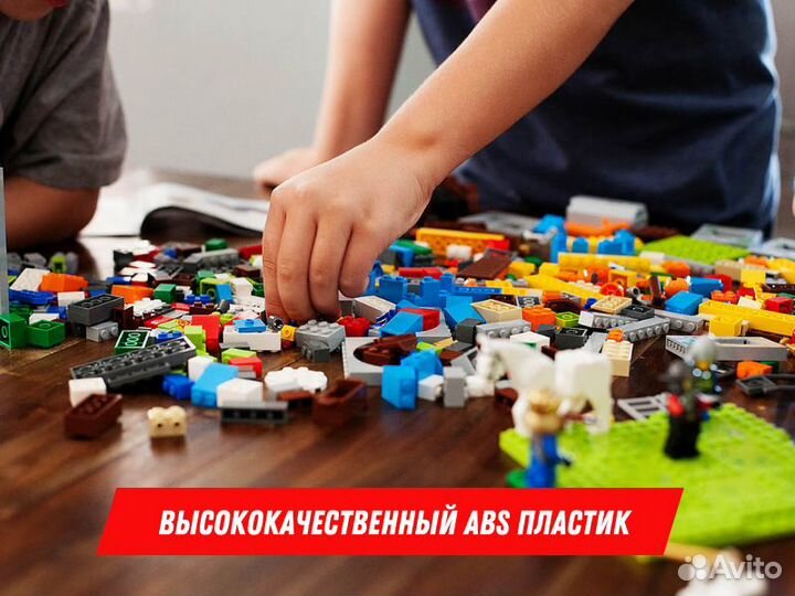 Lego майнкрафт / Конструктор Аналог lego