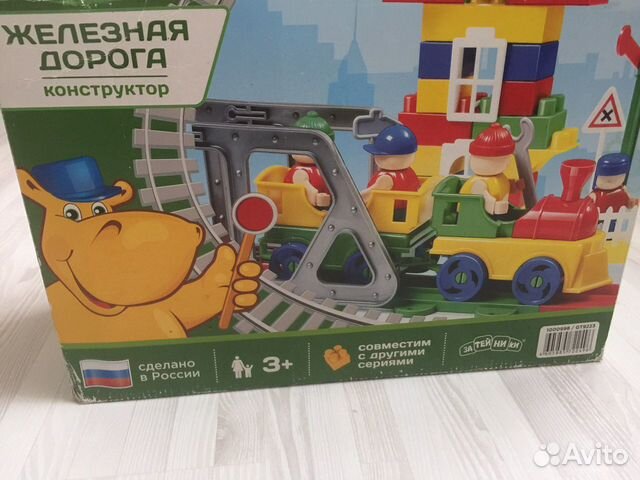 Конструктор bauer железная дорога