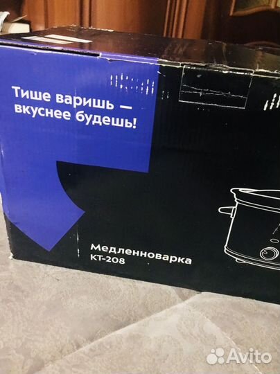 Медленноварка