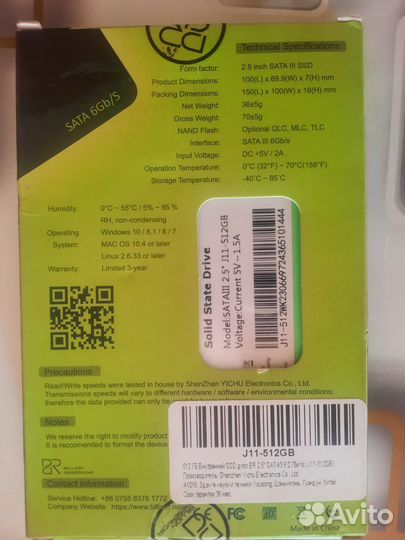 Ssd диск для ноутбука на 128 гб, 256 гб, 512гб