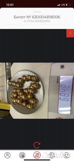 Золото 585