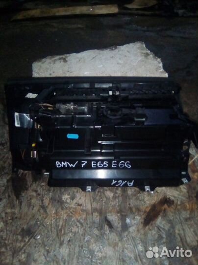 Бардачок Bmw 745 E65 E66