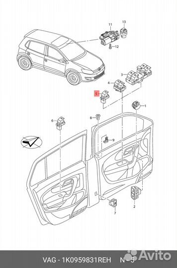 Клавиша управления крышки багажного отсека VAG 1K0