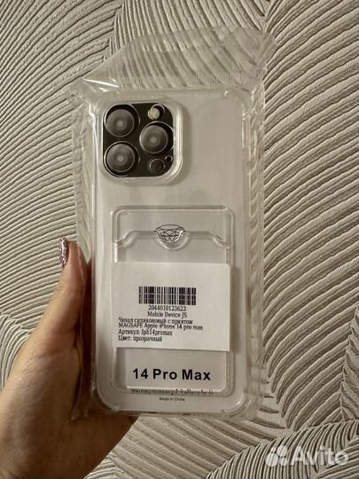 Чехол на iPhone 14 pro