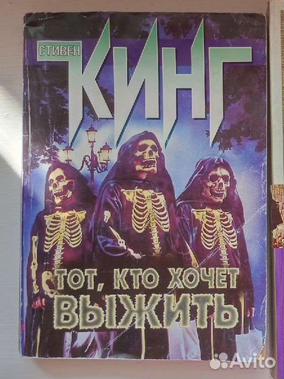 Книги Эдгар Аллан По