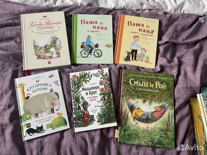 Детские книги