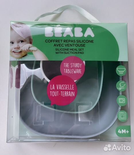 Набор посуды силикон для малыша