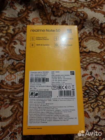 realme Note 50, 4/128 ГБ