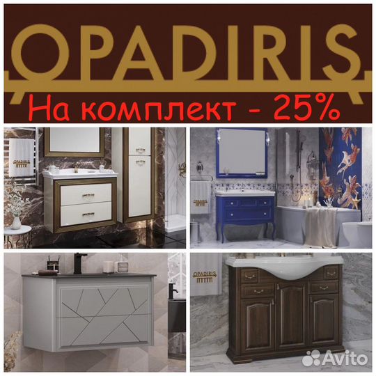 Ванна Роксбург +бронзовые ножки