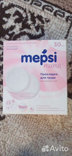 Прокладки для груди Mepsi