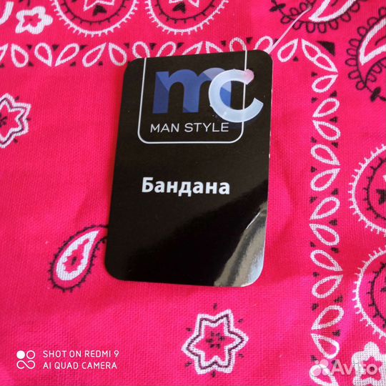 Бандана новые Цна за три
