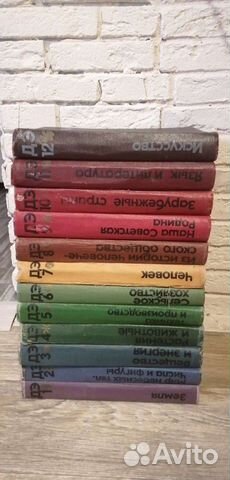 Детская энциклопедия 1974 года