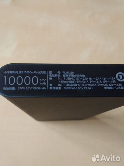 Xiaomi Mi Power Bank 3 10000 mah