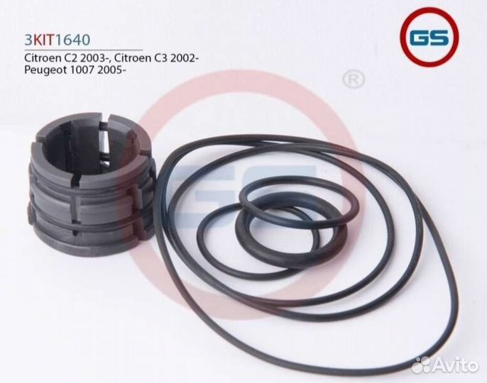 Ремпкомплект рулевой рейки Citroen, Peugeot