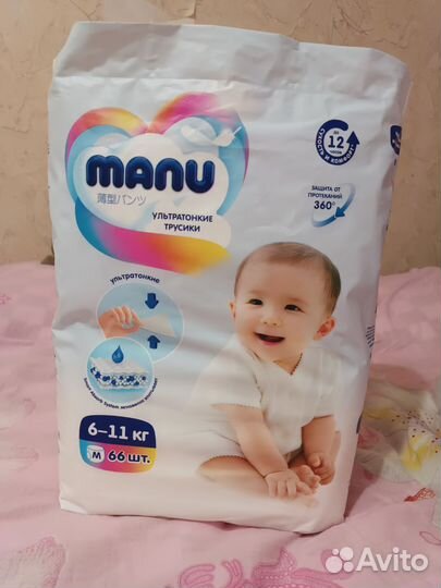 Подгузники трусики, 3/м