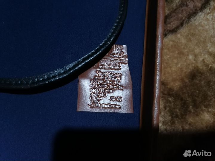 Дипломат СССР