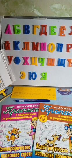 Обучение красивому почерку