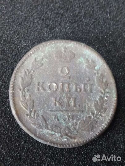 Медные монеты ри