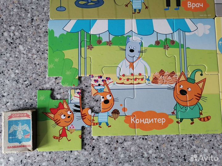 Пазлы 3 Кота большие детские