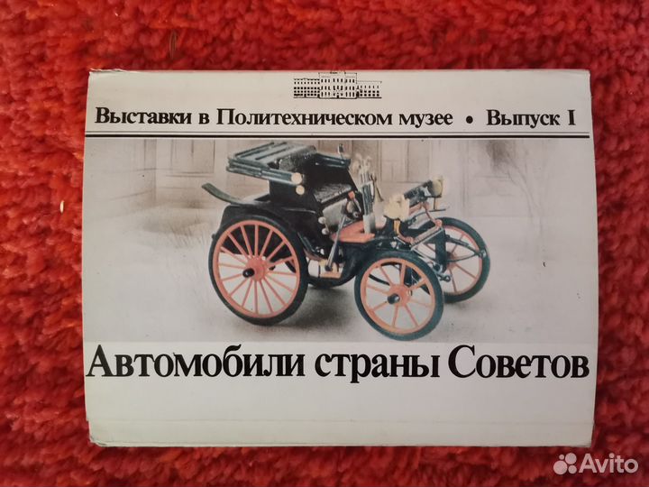 Комплекты открыток