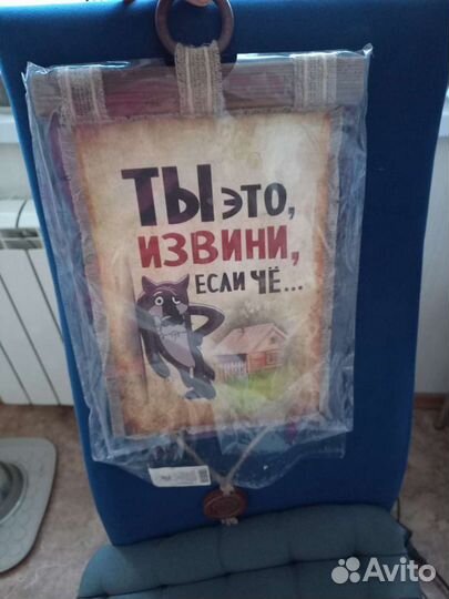 Картина на холсте