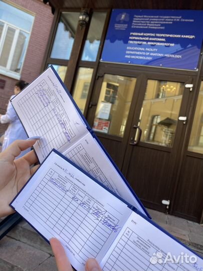 Репетитор по гистологии и химия (егэ)