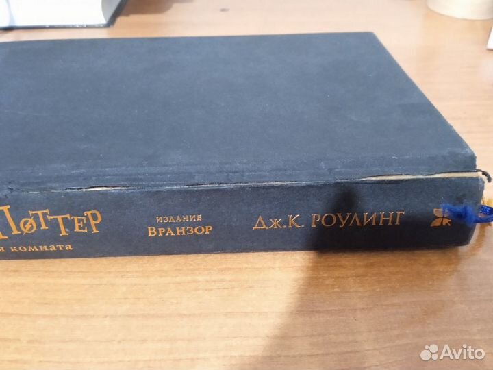 Книги гарри поттер