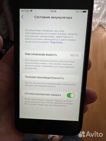 iPhone 6S, 64 ГБ