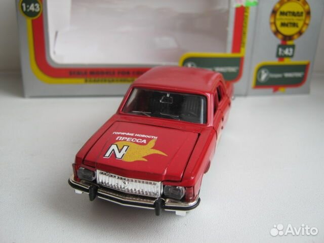 Модели автомобилей СССР 1:43