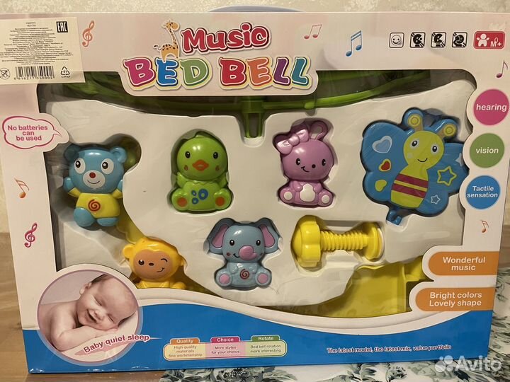 Карусель для кроватки