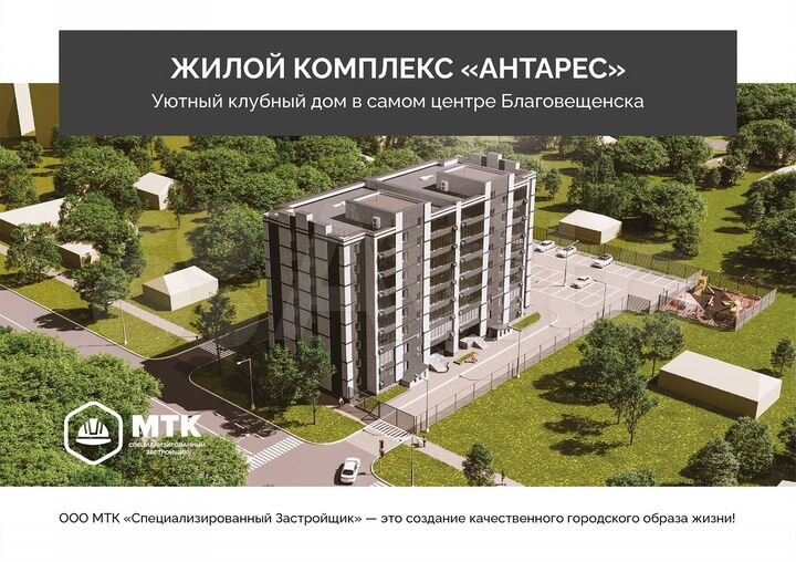 1-к. квартира, 41,9 м², 4/8 эт.