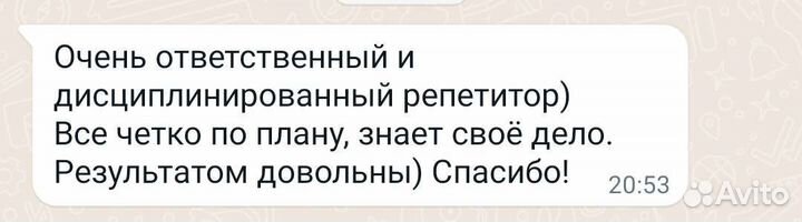 Репетитор математика физика химия