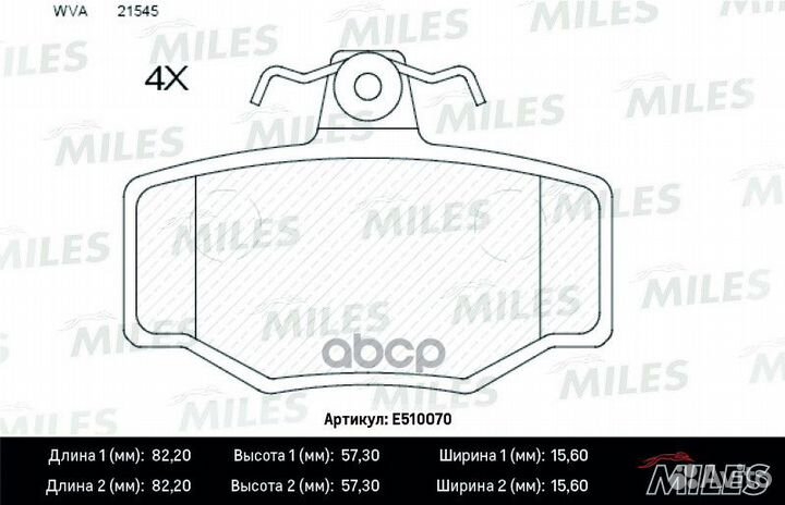 Колодки тормозные задние (Смесь ceramic) nissan