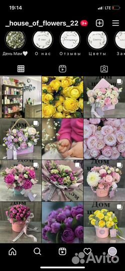 Продаю цветочную студию Бронь до 04.08