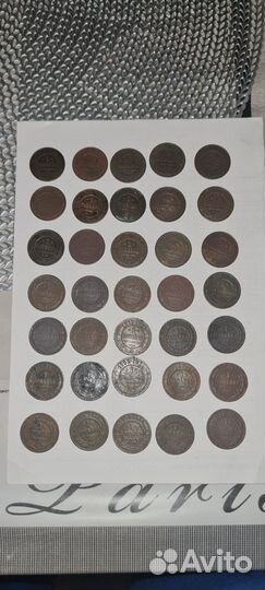 Монеты Империя медь