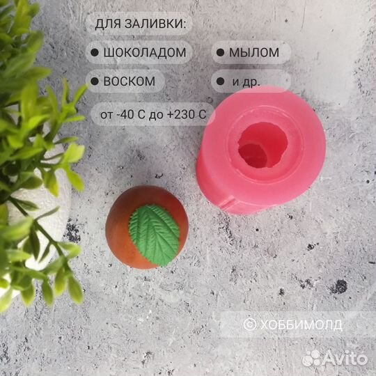 Силиконовый молд Белый гриб, арт. 417