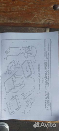 Туристический набор СССР